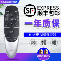 Suitable for Skyworth liquid TV remote control YK-6600J H Universal 40 49 50E6200 65E600 55M5 M7 V9E