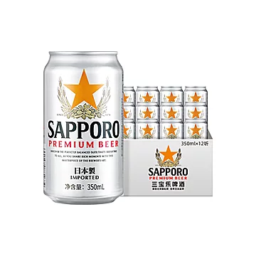 【临期】三宝乐啤酒札幌清爽啤酒350ml*12[22元优惠券]-寻折猪