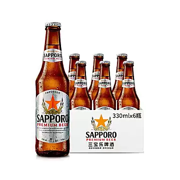 三宝乐啤酒札幌啤酒330ml*6瓶[13元优惠券]-寻折猪