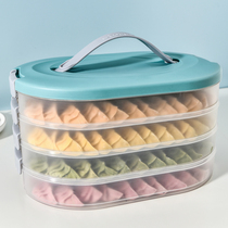 Dumpling box frozen dumpling multi-layer kitchen refrigerator storage box chaos cloud swallow box egg dumpling fresh-keeping box