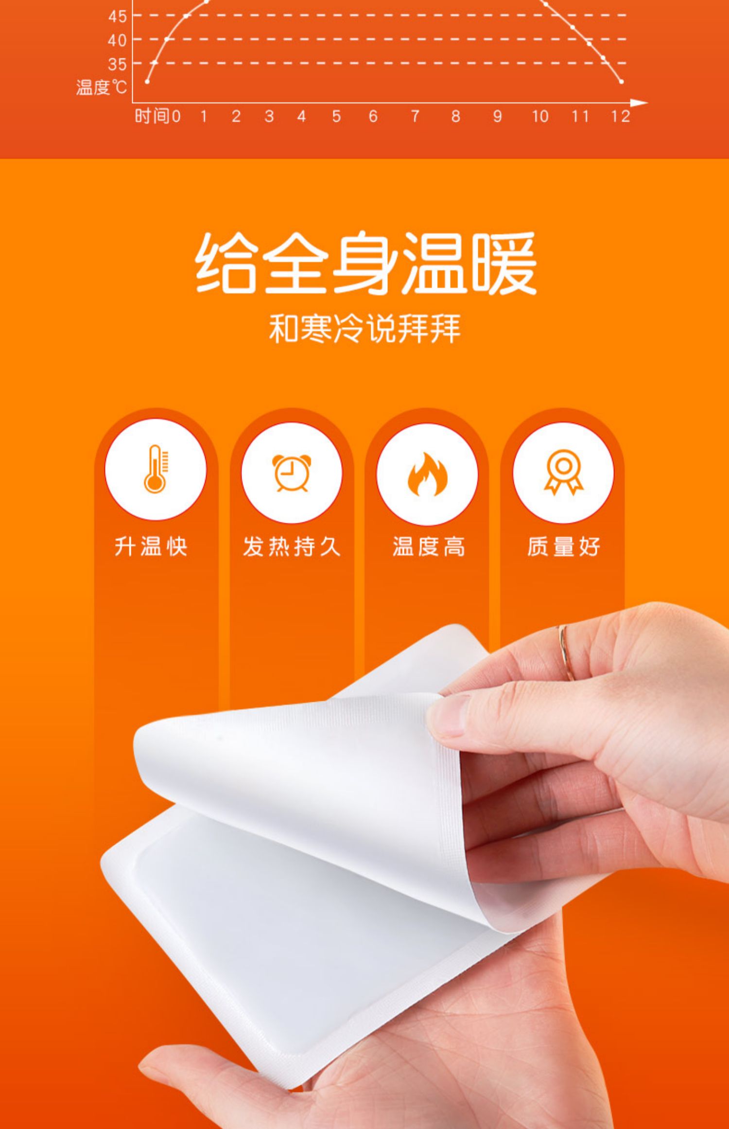 贝贝熊暖贴宝宝贴自发热暖宝宝贴暖身贴正品保暖贴30片