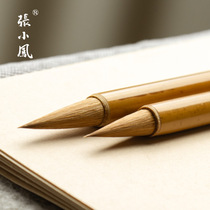 Zhang Xiaofeng Wangxi's hand-held pure hair pen book copying the scripting of the first scholar of the first scholar of the lake pen