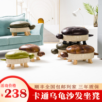 The Bullying stool Home Doorway Creativity Cartoon Animal Turtle Stool Solid Wood Small Short Stool Storage Leather Sofa Stool