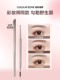 컬러 존 절묘한 삼각형 눈썹 연필 지속적인 방수 및 땀 방지 초보자는 색상을 벗고 매우 잘 어울리는 것이 쉽지 않습니다. 컬러 존 절묘한 삼각형 눈썹 연필 지속적인 방수 및 땀 방지 초보자는 색상을 벗고 매우 잘 어울리는 것이 쉽지 않습니다.