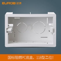 Ouben cassette switch socket concealed wire box 118 type universal bottom box 2-position small box bottom box