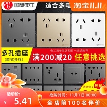 Switch socket panel walls porous home 10A concealed 86 opened two three four 5 five or six 6 seven 8 eighty hole