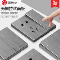 International electrician 86 Type of concealed wall Home switch open double control 5-hole usb air conditioning socket panel porous