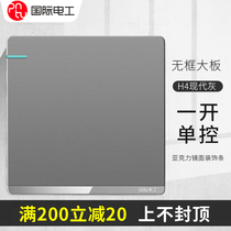 One-open single-control international electrician 86 household gray wall socket panel electric lamp one-position single-open single switch