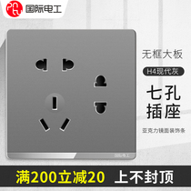 International electrician 86 concealed seven-hole socket household wall large plate silver gray two three socket porous panel