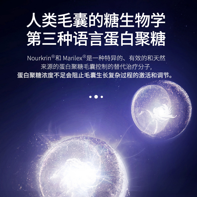 nourkrin british imported female hair growth nutrition tablets for a course of 6 boxes of hair growth and anti-hair loss hair care