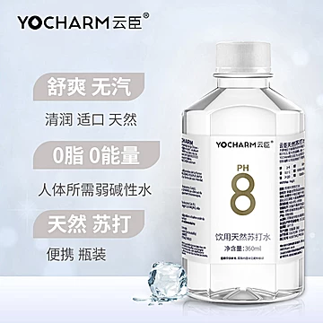 云臣天然苏打水弱碱性水360ml*15瓶[10元优惠券]-寻折猪