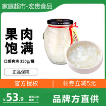 Linjiapuzi canned coconut fruit in syrup 350g*6 cans full box official flagship store