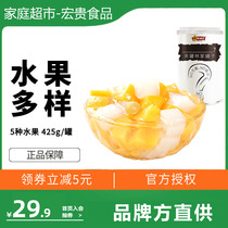 Linjiapuzi Assorted Canned Fruit Juice 425g*4 cans FCL official flagship store