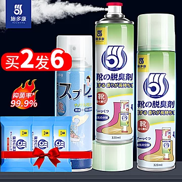 日本施多康银离子除臭喷雾260ml[30元优惠券]-寻折猪