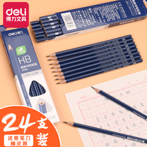 Vigorous pencil HB2B triangle test sketch special pencil pups for pupil pupil pupils without poison carto cute pencil hexagon children kindergarten pencil headband rubber head with safe and non-toxic