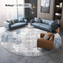 Round carpet American luxury modern about Nordic wind computer table dresser blue-gray bedroom bedside cushion