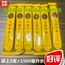 Jiuding Health 100 Xin nine baked bamboo salt Green holy source 5g salty solid drink soaked in water