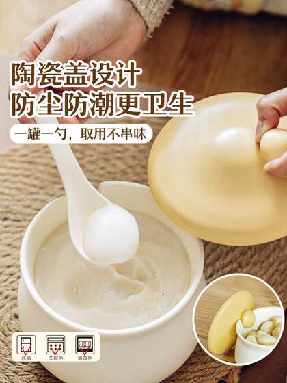 Shuke Mushroom Lard는 고온 저항성 세라믹 저장 오일 파인애플 칠리 오일 조미료 특수 식품 등급 가정용 Shuke Mushroom Lard는 고온 저항성 세라믹 저장 오일 파인애플 칠리 오일 조미료 특수 식품 등급 가정용