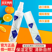 Australian Boon Aroma Waft of the Mighty Powerful Styling Natural Clear Aroma Persistent Male And Female Universal International Aroma Type 325g