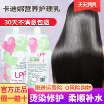 Boyakadina nutritional care milk hair film free of transpire hydrotherapy smooth and inverted film to improve the hair-restless hair shop special