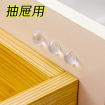 Cabinet door Wardrobe door drawer anti-collision pad Silencer anti-collision rubber glass shock absorption non-slip pad