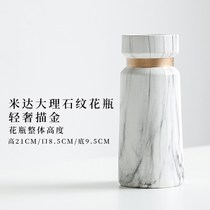 ins Nordic light luxury dried flower vase Modern simple living room home ceramic flower arrangement ornaments creative bed and breakfast decoration