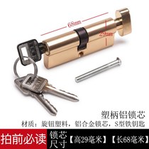 Household wooden door lock core Universal indoor door lock Bedroom room vintage door handle lock pure copper 70 lock core set