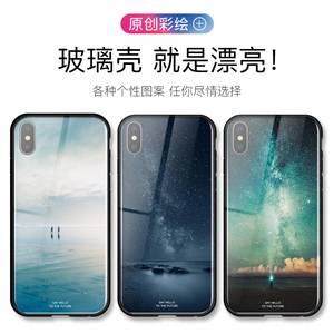 iphonex手机壳苹果X防摔XS玻璃超薄8X全包边硅胶保护套10新款潮男iphone x个性创意ipx高档情侣ix苹果x手机壳