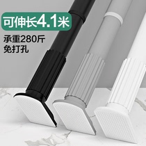 Punch-free shower curtain rod Balcony retractable clothes drying rod Simple curtain rod strut Bathroom bedroom hanging rod