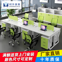Desk Simply modern company 6 - person staff tables and chairs combined screen card seat 4 office white staff table