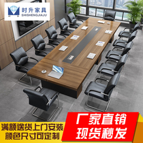 50mm thickened plate atmospheric conference table and chair combination company meeting room rectangular training table