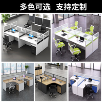 Screen card 6 employee partition computer desk and chair double 4 person corner L office card seat 1 meter lattice room