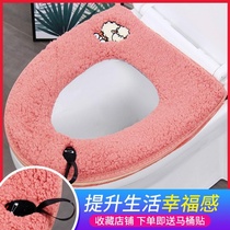 Winter Toilet Cushion Home Toilet Cushion Upholstered Waterproof Zip Style Thickened Large Toilet Cushion