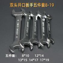 Stay plate Dual-purpose opening wrench 12-14-17-19 opening wrench plate sub double head size opening wrench suit