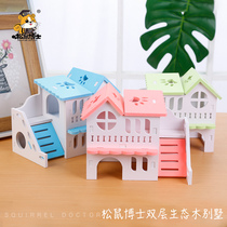 Double Villa Hamster Villa hamster supplies hamster cage pet supplies hamster toy cabin wholesale