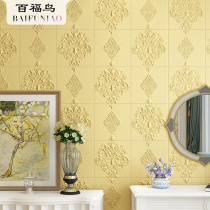 Wallpaper self-adhesive 3D three-dimensional wall stickers Bedroom warm European wallpaper living room TV background wall waterproof and moisture-proof stickers