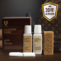Italy imported leather cleaner maintenance oil Leather care liquid Leather leather care set small box
