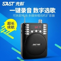 Teaching loudspeaker teacher dedicated wireless waist hanging bee stall shouting machine audio recording speaker