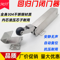 Cold Storage Regress Behind Closed Doors 1230 Powerful Stainless Steel 304 Automatic Silent Door Lock Freezer Equipment Regression