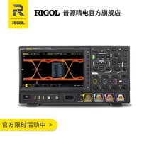 RIGOL Puyuan Varitronix integrated digital oscilloscope 2GHz four-channel MSO8204 8104 8064