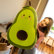 Cute Net red avocado plush toy doll large pillow sleeping doll super soft doll cartoon girl