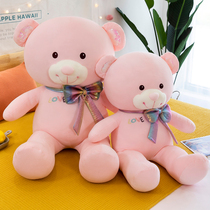 Plush teddy bear doll hug Bear pillow girl holding sleeping doll soft large teddy bear gift