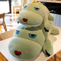 Cute dinosaur plush toy doll Girl Doll Doll big pillow to accompany you to bed male gift