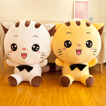 Cute Cat plush toy Big Doll Doll Doll Doll pillow bed to accompany sleep birthday gift girl
