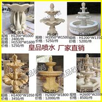 Specializing in the production of sandstone fountain European fountain outdoor waterscape sculpture FRP water spray factory direct sales