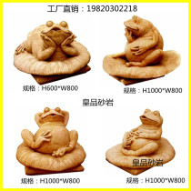 Huangpin sandstone frog water spray sculpture European fountain Outdoor water feature large splicing fountain factory direct sales