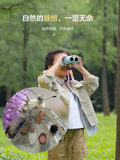 Boguanyingcai 7x30 망원경 HD 휴대용 콘서트보기 드라마 투어보기 쌍안경 어린이의 날 선물 Boguanyingcai 7x30 망원경 HD 휴대용 콘서트보기 드라마 투어보기 쌍안경 어린이의 날 선물