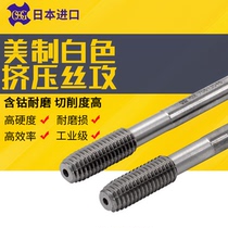 Japan imports OSG machine with extruded wire cone UNC1-64UNC5 8-11 US-made white aluminium with extruded silk tap