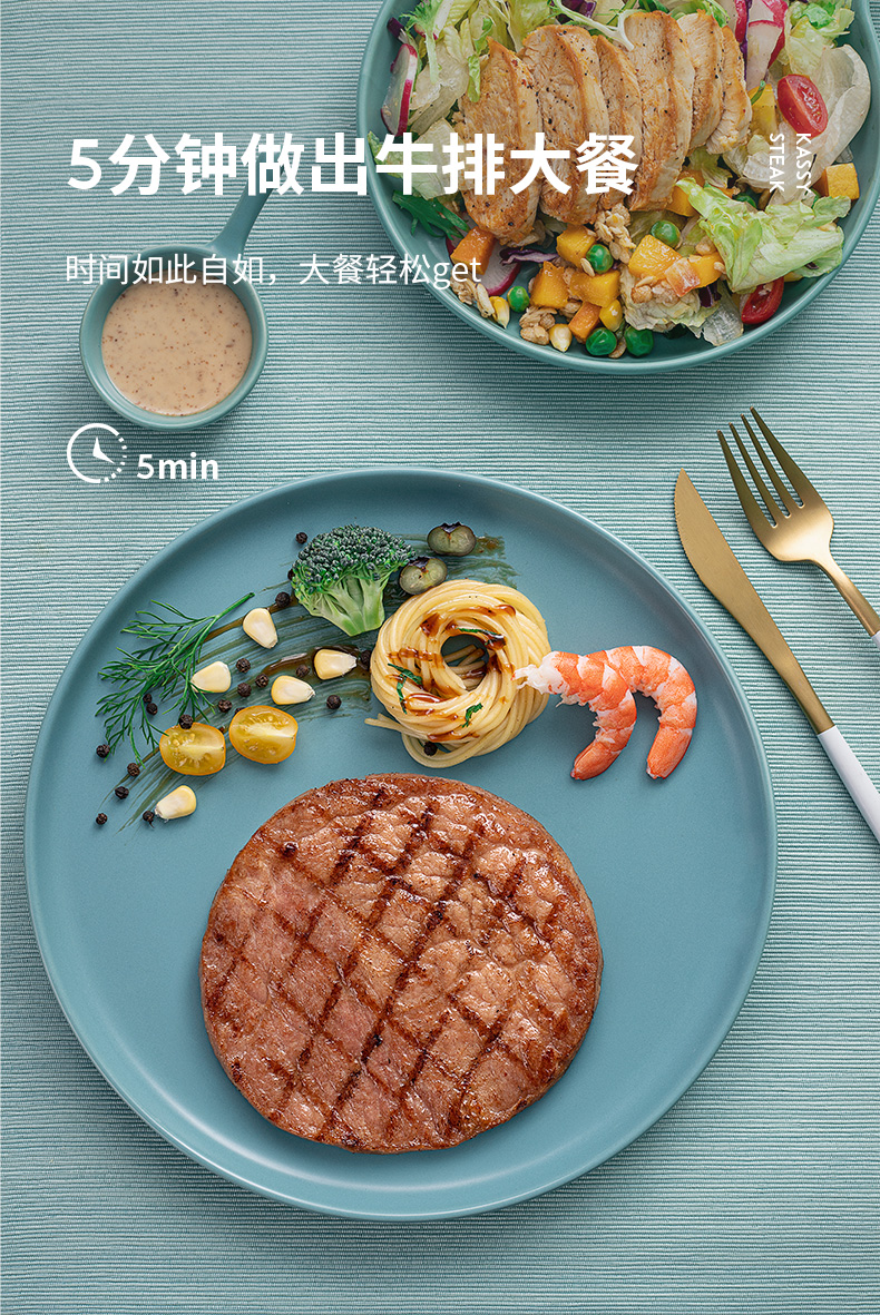 【小牛凯西】澳洲家牛排10片装