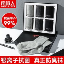 Antarctic socks mens mid-tube socks deodorant antibacterial summer thin short tube solid color cotton socks ins tide spring and autumn boat socks